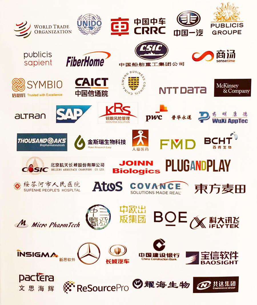 信必優(yōu)全球CEO吳建受邀出席*屆全球（長春）制造業(yè)服務(wù)外包峰會;