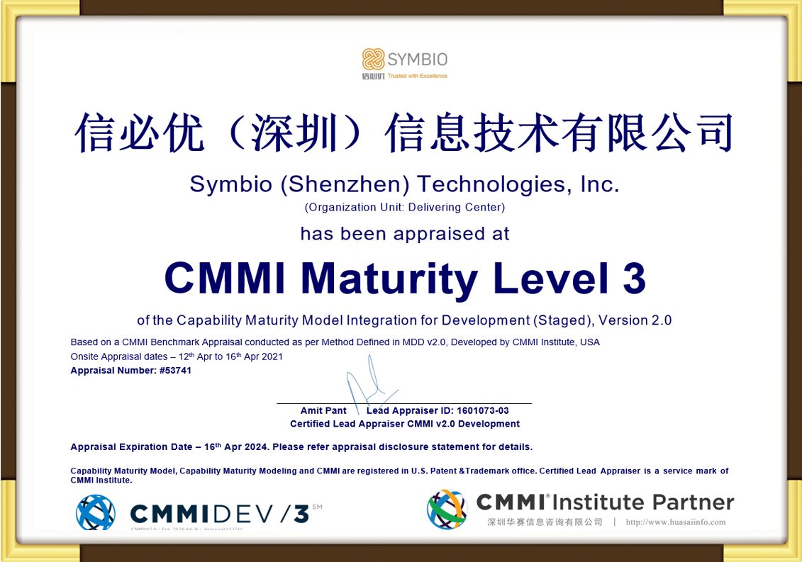 CMMI3