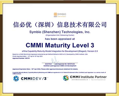 喜报！信必优深圳再次通过CMMI 2.0 Dev Level 3评估认证