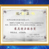 吉利供应商