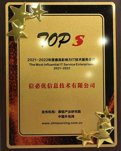 tops2
