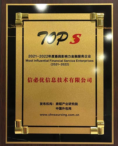 tops3 金融IT外包