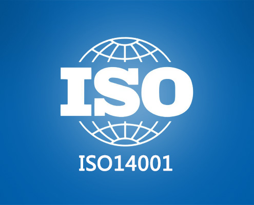 信必优成功获得ISO14001环境管理体系认证证书